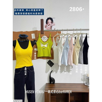 AM3216 ÁO BRA KÈM ĐỆM NGỰC