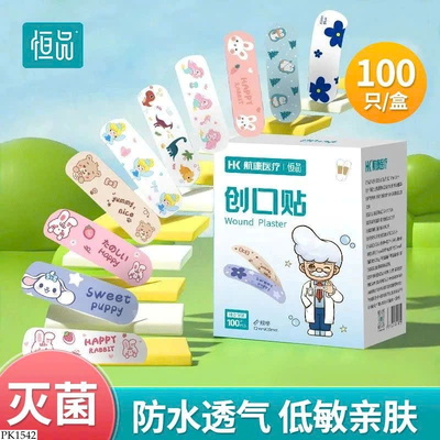 PK1542 SET 3 HỘP URGO