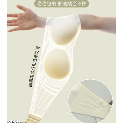 DL4272 ÁO LÓT KHÔNG DÂY CHỐNG TRƯỢT