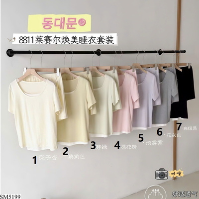 SM5199 BỘ CỘC MẶC NHÀ CHO NỮ