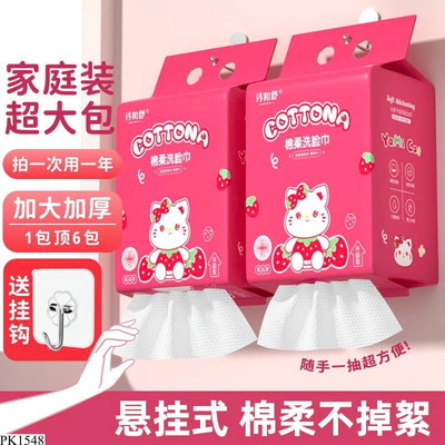 PK1548 COMBO 3 GÓI GIẤY ĐA NĂNG