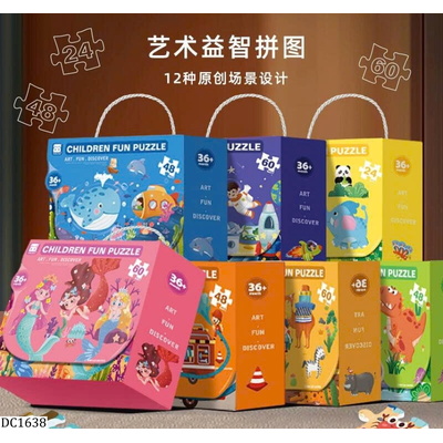 DC1638 BỘ XẾP HÌNH CHO BÉ