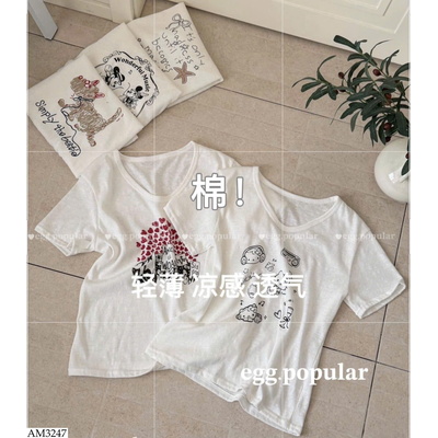 AM3247 ÁO THUN GIẤY IN HÌNH DỄ THƯƠNG