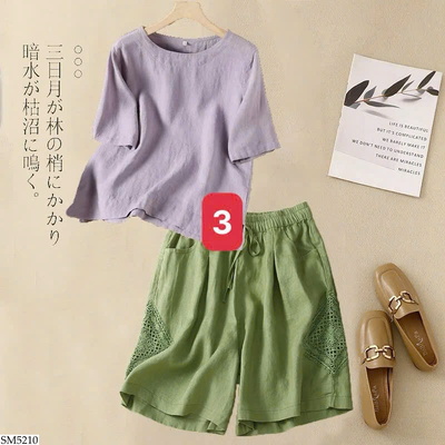 SM5210 BỘ LANH CHO MẸ