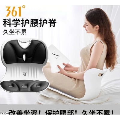 PK1564 GHẾ TỰA LƯNG CÔNG THÁI HỌC