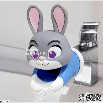 PK1558 ĐẦU VÒI NƯỚC NICK VÀ JUDY DỄ THƯƠNG
