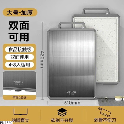 PK1560 THỚT 2 MẶT THÉP KHÔNG GỈ