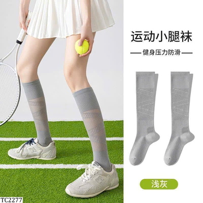 TC2277 SET 2 ĐÔI TẤT LƯỚI NỮ