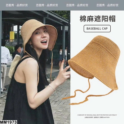 MM1973 MŨ RƠM VÀNH RỘNG KIỂU RETRO