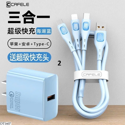DT1607 SET DÂY CỦ SẠC TIỆN LỢI