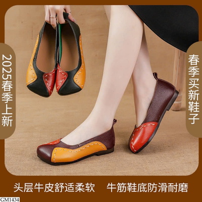GM1434 GIÀY BÚP BÊ MŨI VUÔNG PHỐI MÀU