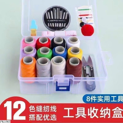 PK1583 HỘP KIM CHỈ FULL ĐỒ