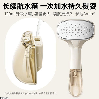 PK1586 BÀN LÀ HƠI NƯỚC CẦM TAY BEAR