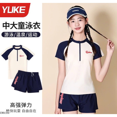DB1350 BỘ BƠI BÉ GÁI YUKE 