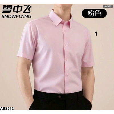 AB2512 ÁO SƠ MI SNOWFLY