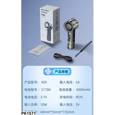 PK1571 QUẠT ĐIỀU HOÀ CẦM TAY MINI