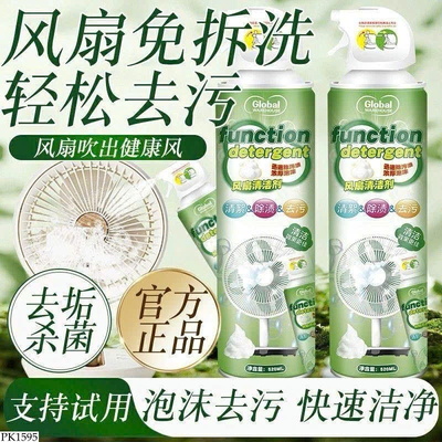 PK1595 SET 2 CHAI NƯỚC LÀM SẠCH BỤI