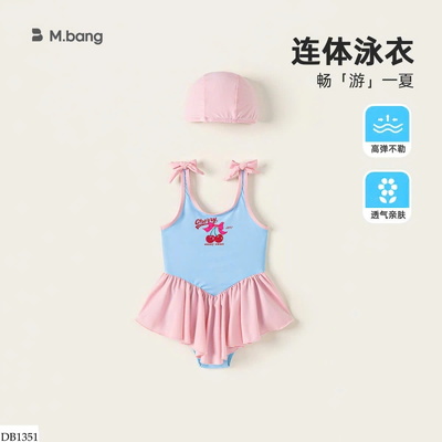 DB1351 BỘ ĐỒ BƠI CHO BÉ BABYCITY