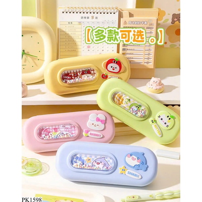 PK1598 HỘP BÚT CHO BÉ