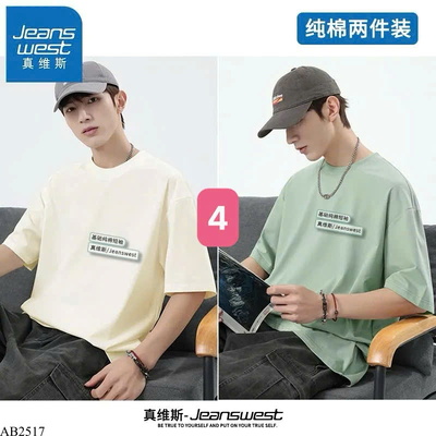 AB2517 SET 2 ÁO PHÔNG NAM JEANSWEST