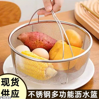 PK1610 RỔ CÓ QUAI XÁCH ĐA NĂNG