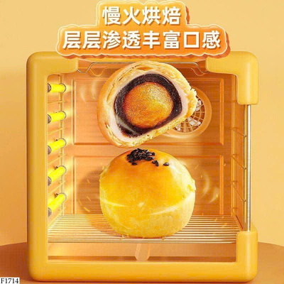 F1714 COMBO 4 THÙNG BÁNH TRỨNG CHẢY