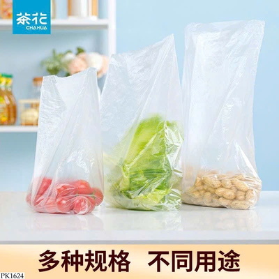 PK1624 SET 4 CUỘN TÚI ĐỰNG THỰC PHẨM