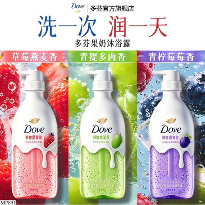 MP891 SỮA TẮM HƯƠNG TRÁI CÂY DOVE