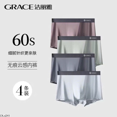 DL4293 SET 4 QUẦN SỊP NAM GRACE