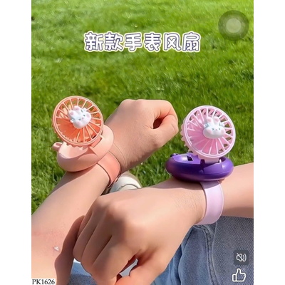 PK1626 QUẠT ĐEO TAY CHO BÉ (KO KÈM STICKER)