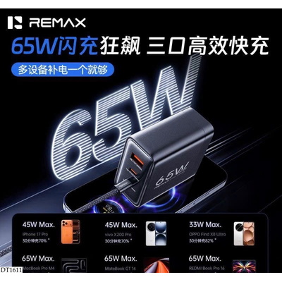 DT1611 SẠC NHANH REMAX 65W
