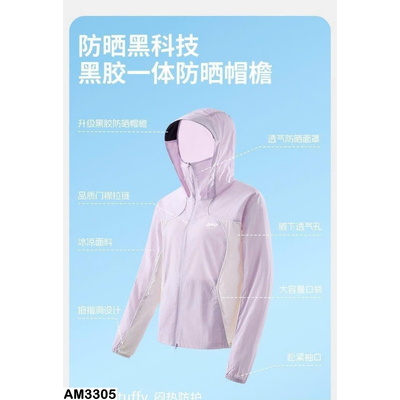 AM3305 KHOÁC GIÓ CHỐNG NẮNG PHỐI MÀU