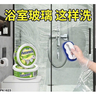 PK1623 SET 2 HỘP SÁP TẨY CẶN CANXI