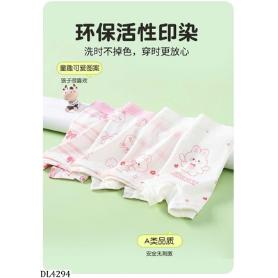 DL4294 SET 4 QUẦN CHIP ĐÙI BÉ GÁI