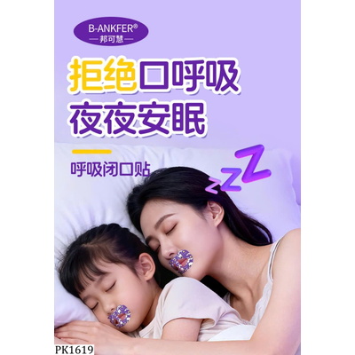 PK1619 SET 3 HỘP MIẾNG DÁN CHỐNG NGÁY