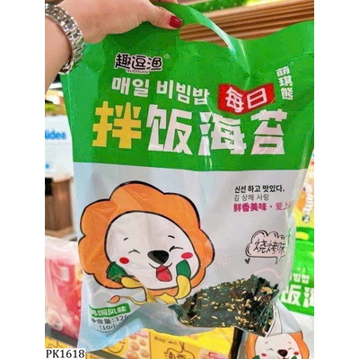 PK1618 RONG  BIỂN TRỘN CƠM CHO BÉ