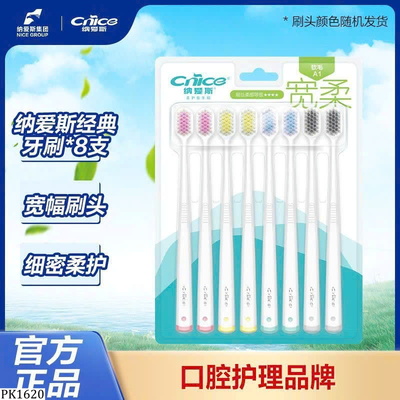 PK1620 SET 8 BÀN CHẢI ĐÁNH RĂNG CNICE