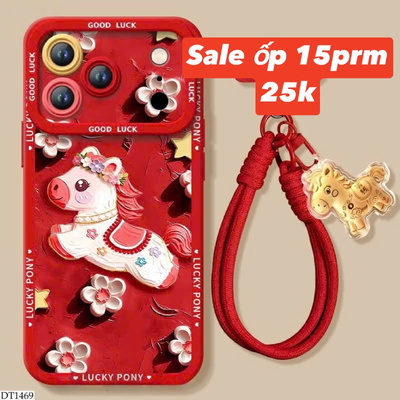 DT1469 SALE
