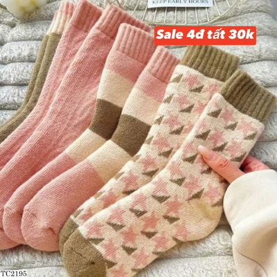 TC2195 SALE