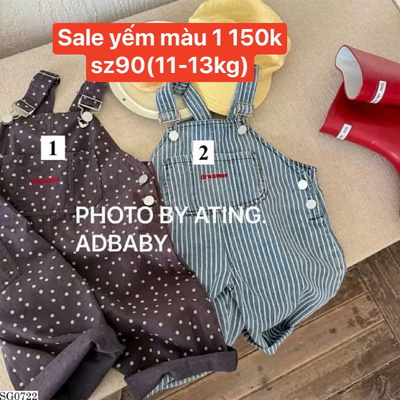 SG0722 SALE