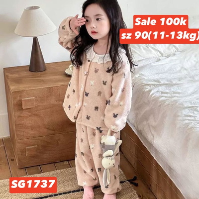 SG1737 SALE