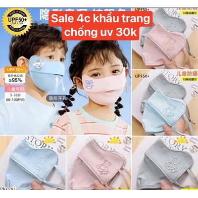 PK0781 SALE