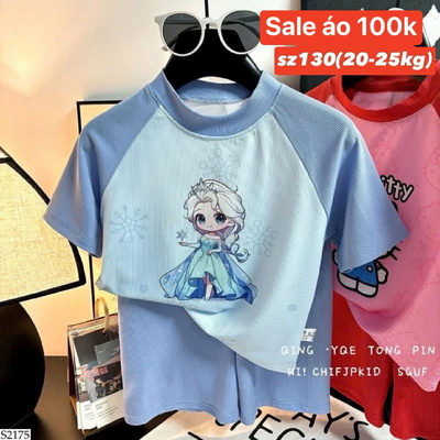S2175 SALE