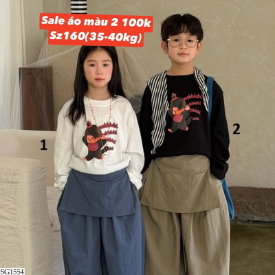 SG1554 SALE