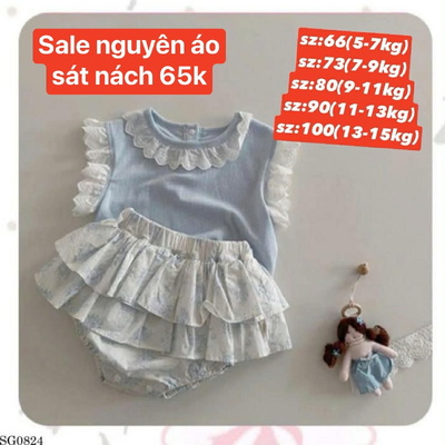 SG0824 SALE