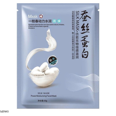 MP893 SET MẶT NẠ DƯỠNG ẨM