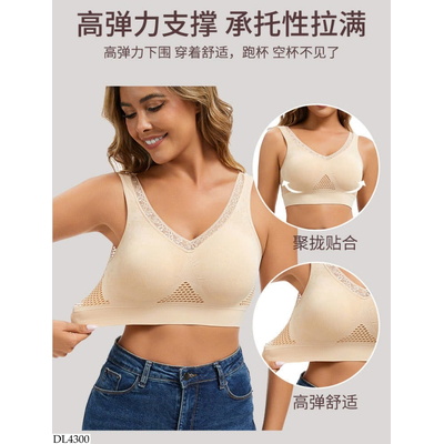 DL4300 ÁO BRA MẸ TRUNG NIÊN THOÁNG KHÍ