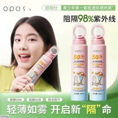 MP896 XỊT CHỐNG NẮNG MẸ VÀ BÉ 