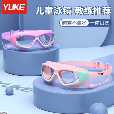 KI952 KÍNH BƠI TRẺ EM YUKE