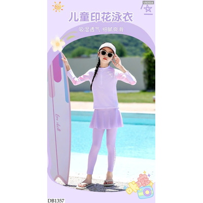 DB1357 BỘ BƠI DÀI TAY YUKE CHO BG